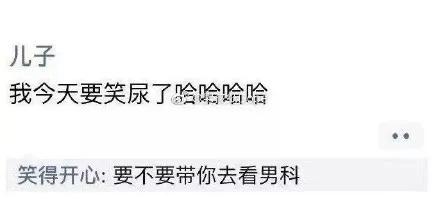 我家代沟不可能这么可爱