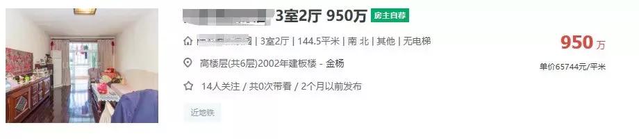 杨蓉哭的视频完整版,杨蓉笑着流泪