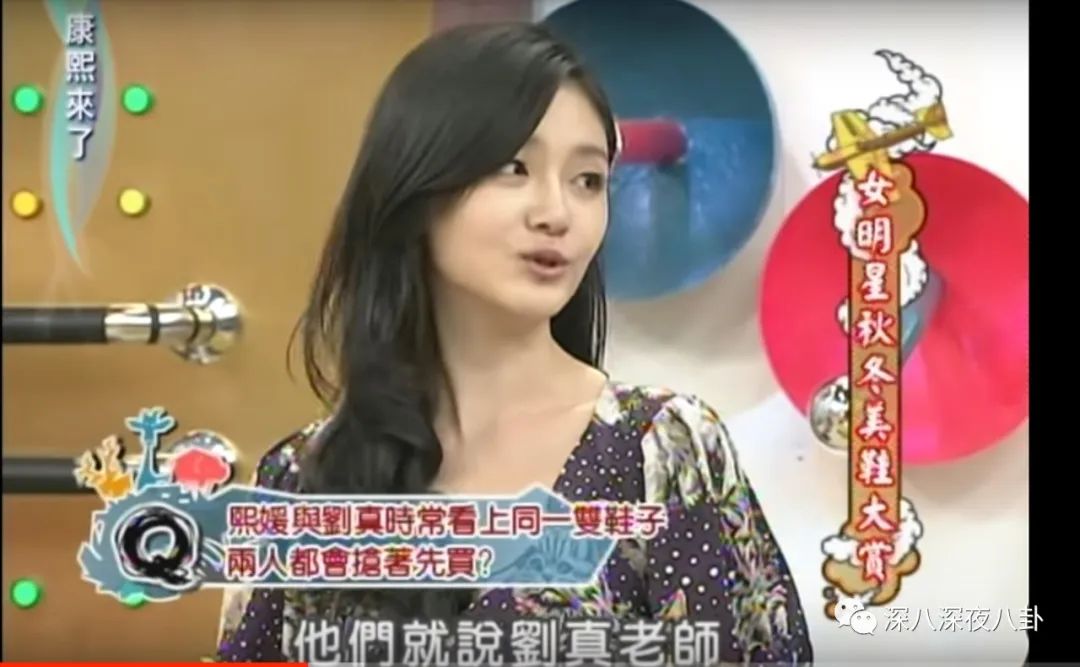 刘真为什么叫国标女王,国标舞女王刘真怎么死