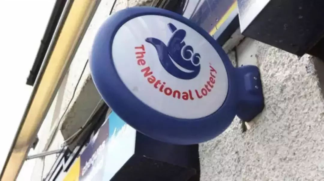 英国彩票最新规则,美国彩票怎么处理