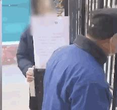 领导干部违反疫情防控被处分,疫情中被处分的相关人员