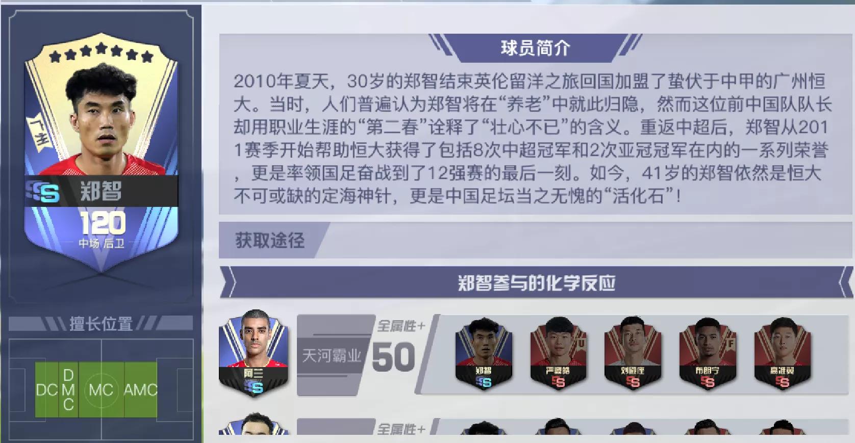 2000年国足名单公布,国足2000后最佳阵容