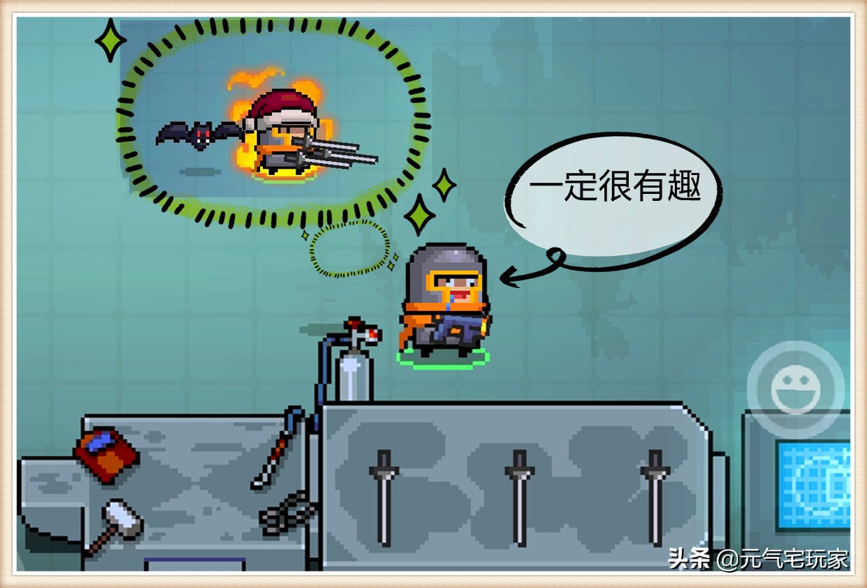 元气骑士：锐利的剑锐利的眼，交锋只在一瞬间，请速速与我击剑