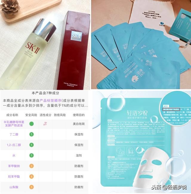 面膜里添加的是精华水还是精华液,自己做面膜精华水乳