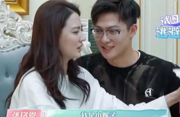 张铭恩和徐璐真心话,真心话大冒险张铭恩徐璐