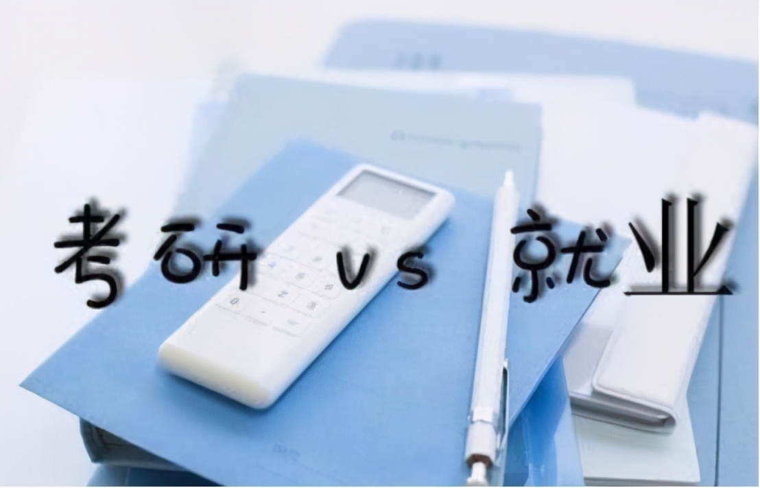 二本学生的悲哀,二本普通人的现状