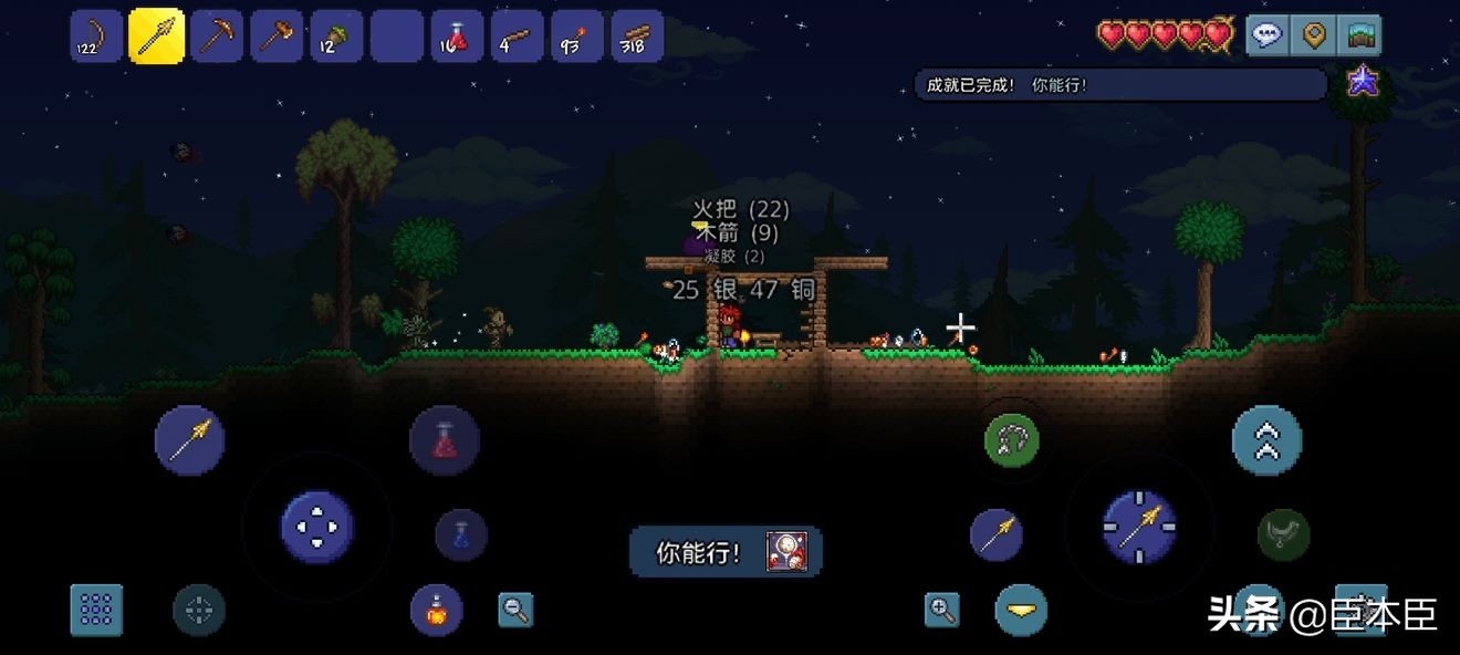 泰拉瑞亚大师通关全部流程,泰拉瑞亚大师通关全过程