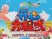 喜羊羊与灰太狼下一部作品2022,喜羊羊与灰太狼新作品