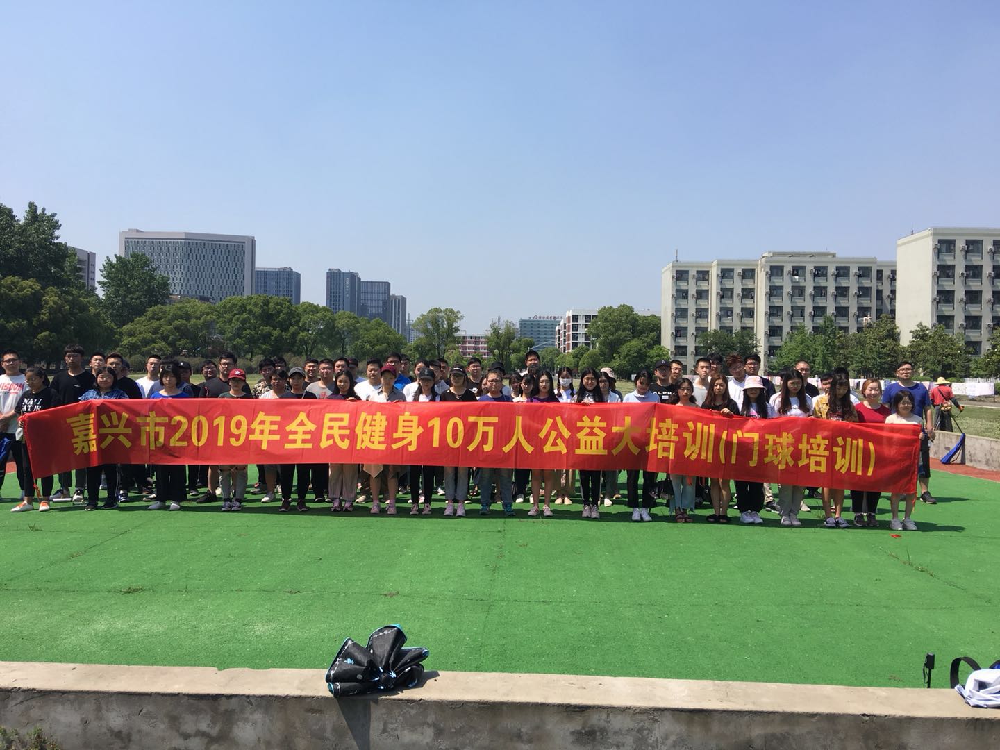 公益体育培训进校园,健身气功公益培训进社区