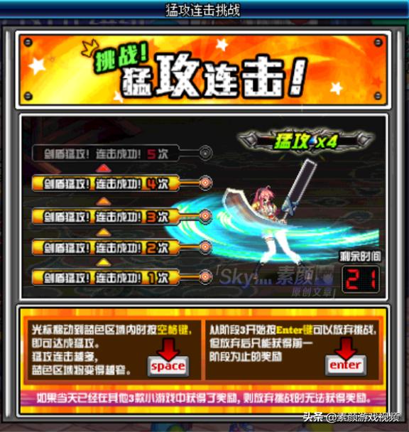 dnf第1到12期稀有装扮外观活动,dnf最新成长活动武器装扮