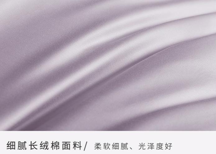 冬季冰丝裸睡四件套,夏季高颜值裸睡四件套推荐