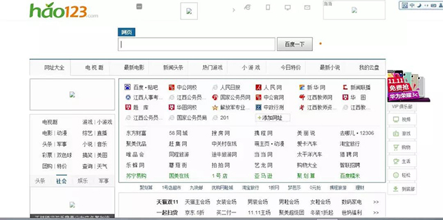 李彦宏26岁年薪百万,李彦宏19岁创业