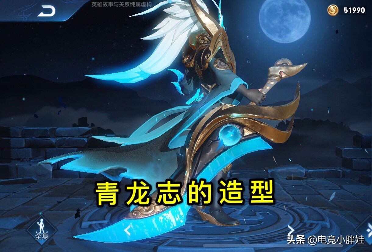 铠的青龙志是什么年限定皮肤,铠的青龙志值不值得