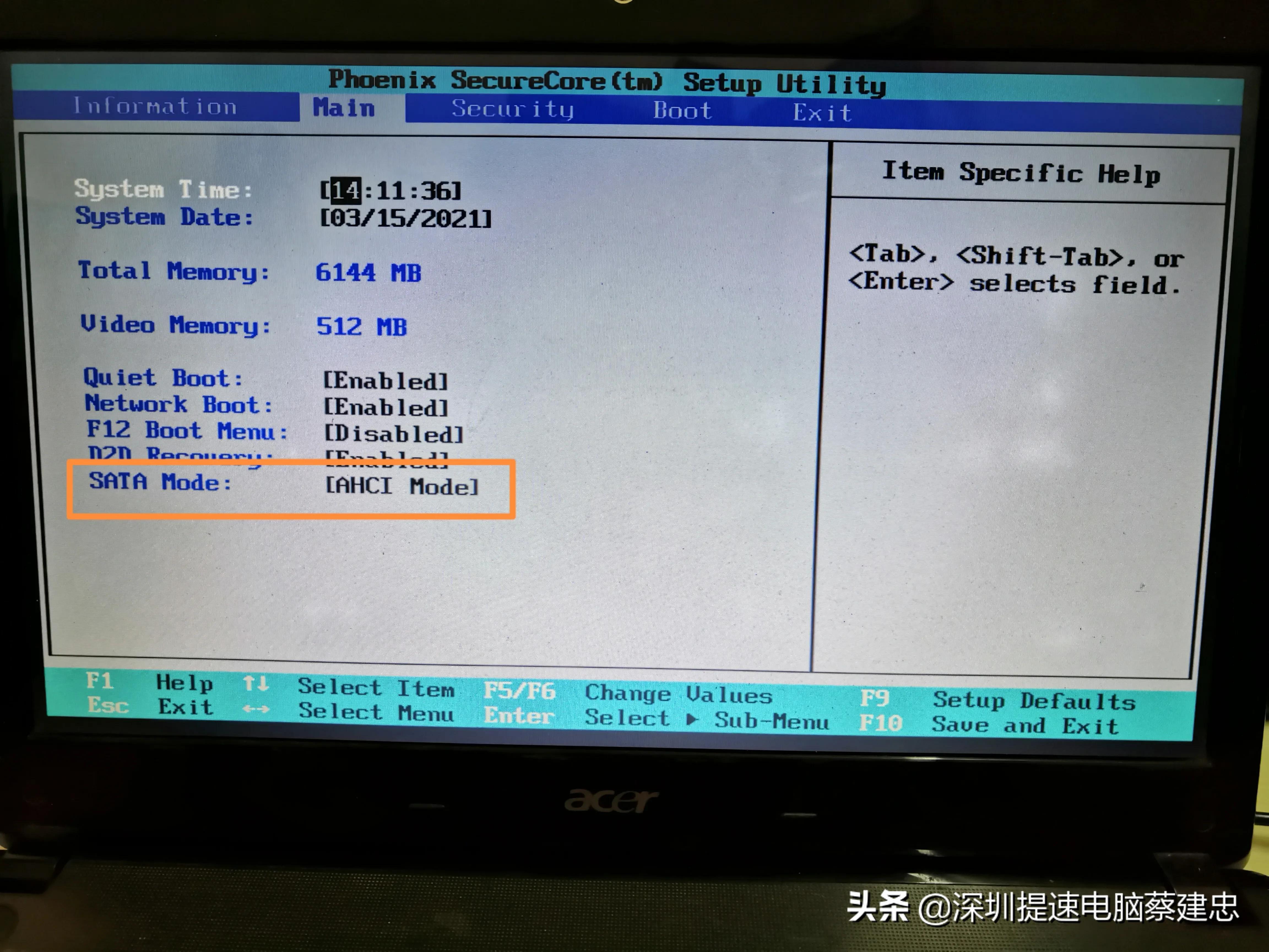 宏碁4741g笔记本还值得升级不,宏碁4741g笔记本更换cpu