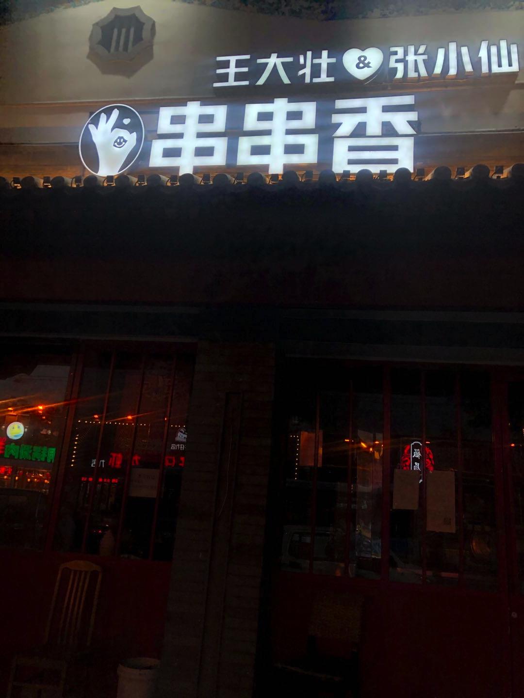 有人黯然离场,有人意气风发有人悄然退场