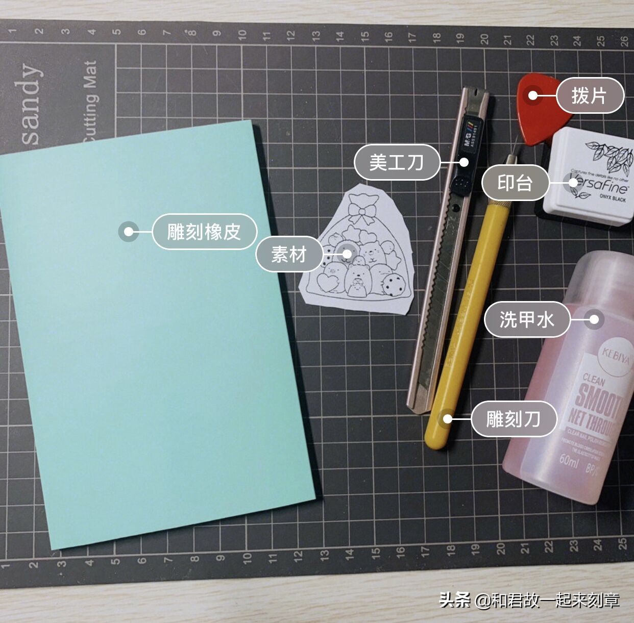 橡皮章做手工简单儿童,手工制作橡皮章视频