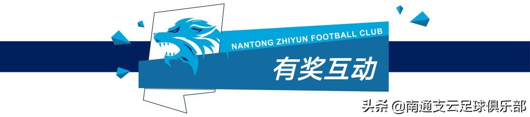 赛事前瞻官方,赛事前瞻赛程介绍