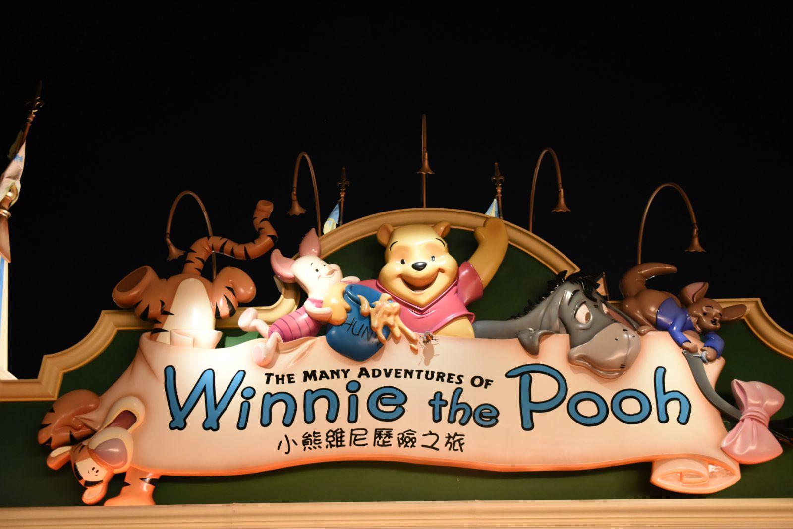 香港迪士尼攻略住宿,香港迪士尼攻略自助餐