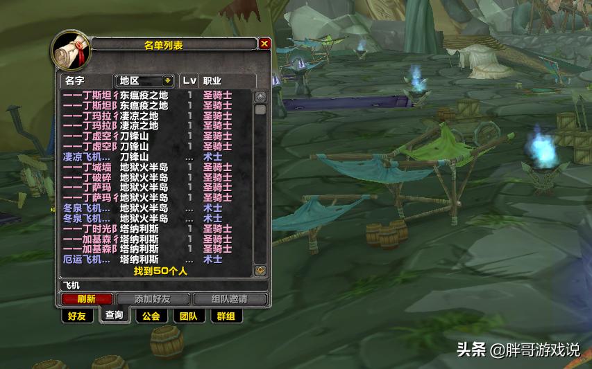 魔兽世界：赛季服上演无间道，工作室反向举报，封号GM险些失业