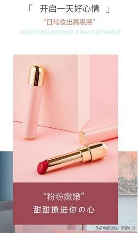 摆地摊卖的口红怎么样,摆地摊卖口红靠谱吗