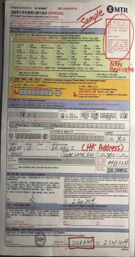 赴港留学必备证件盘点及办理攻略,去香港留学必备生活清单