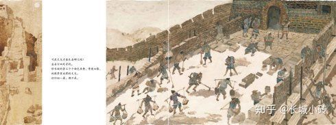 了不起的长城孟姜女,了不起的长城能否逗笑孟姜女