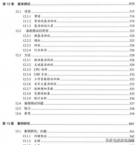 运维和云计算技术,云计算与运维体系