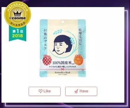 什么cosme最值得买,cosme春季新品哪些值得买