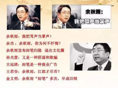 文化网红的衰落：这届韭菜不好割了