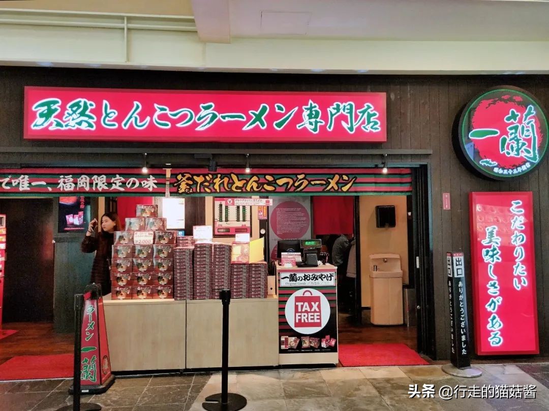 拉面温泉哪里最便宜,日本温泉拉面