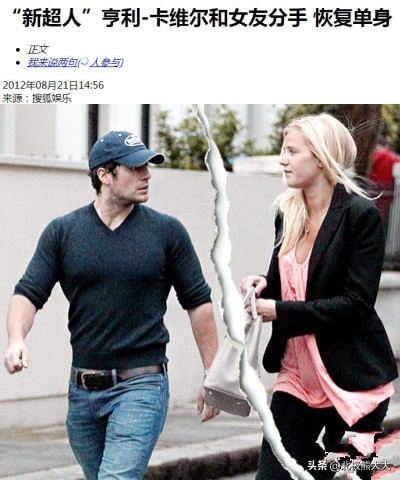 大超亨利卡维尔照片,大超亨利卡维尔颜值巅峰