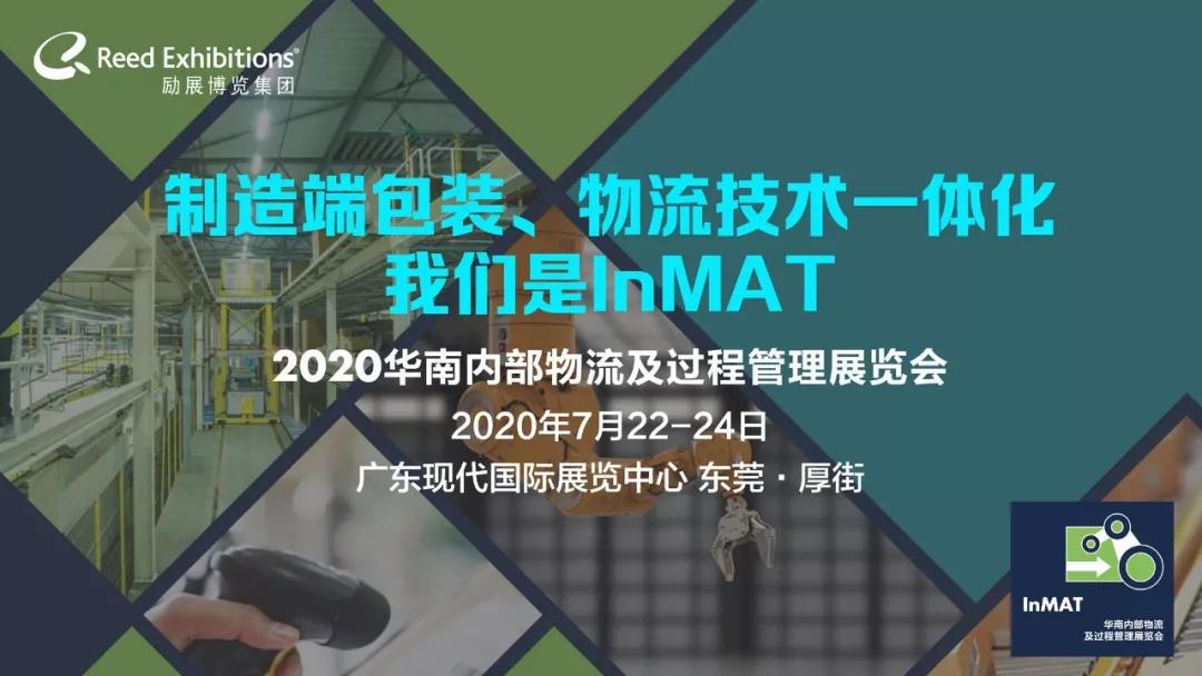 立体仓库和码垛机器人的选型与应用