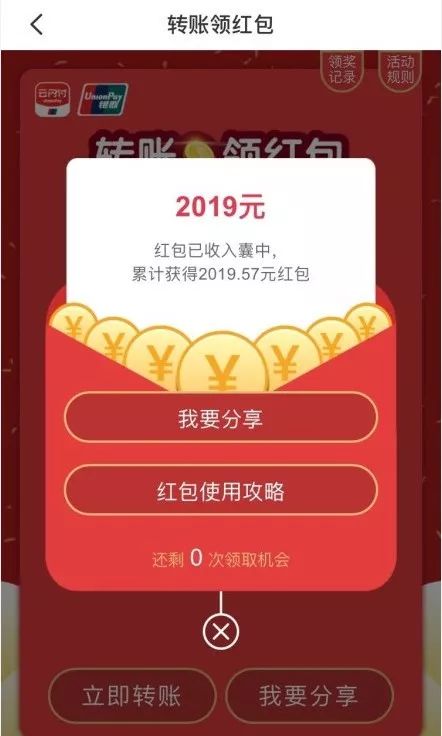 有没有一个app可以查所有银行账户,借记卡余额怎么查询