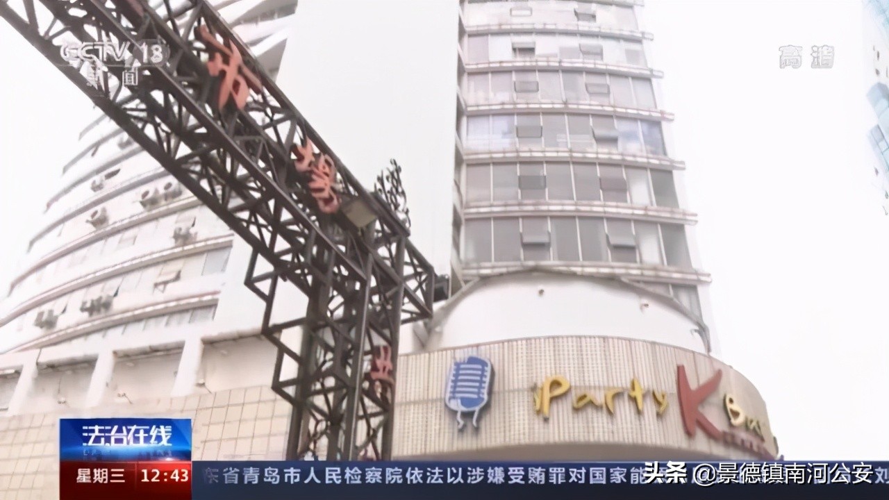 直播卖货被警察当场抓了,警方破获直播带货诈骗