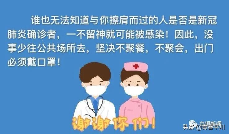 白银客运恢复最新通知,白银市客运最新通知