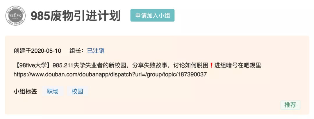 摸鱼才是职场王道,职场中摸鱼的为什么比勤奋的吃香