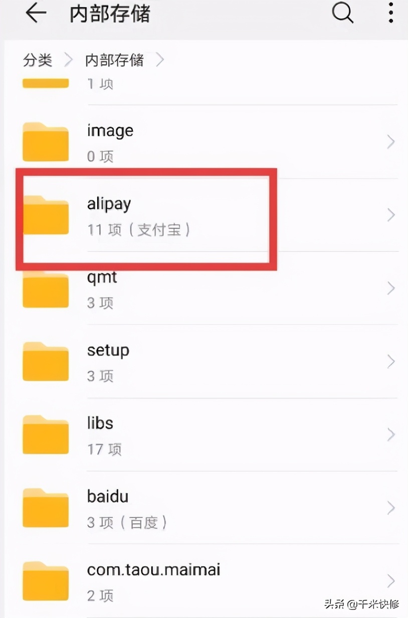 苹果手机显示icloud储存空间不足,手机存储空间不足恢复出厂设置