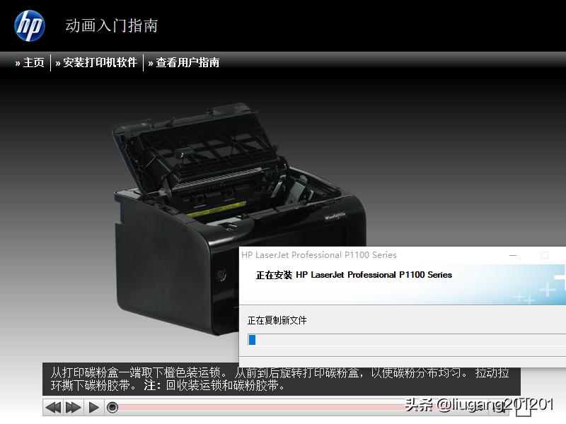 怎样设置共享打印