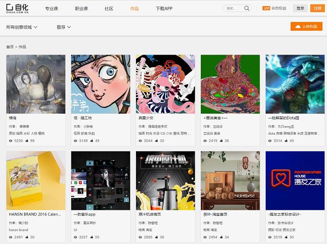 10G网盘都不够装的自学网站，每日半小时，一年下来让你稳赚不赔