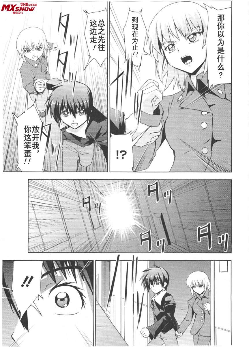 机动战士高达seed游戏怎么放大招,高达seeddestiny音乐