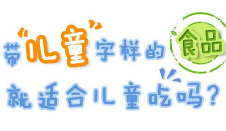 换个包装价格翻了好多倍的品牌,换个包装价格翻倍