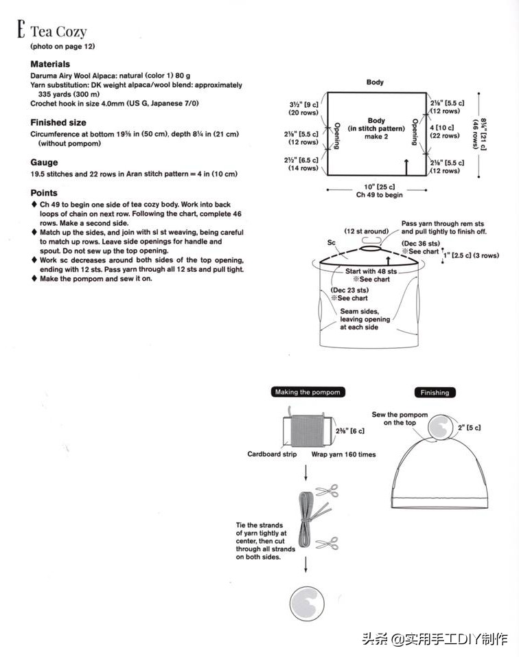 最新款包包钩编图解,钩编包包的花样大全