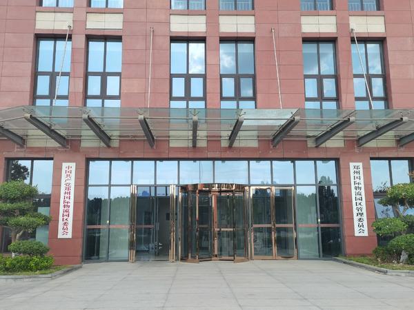 郑州物流企业有哪些,郑州排名前十物流公司