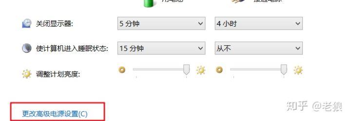 笔记本合上盖子会影响性能吗,笔记本合上盖子无法休眠怎么解决