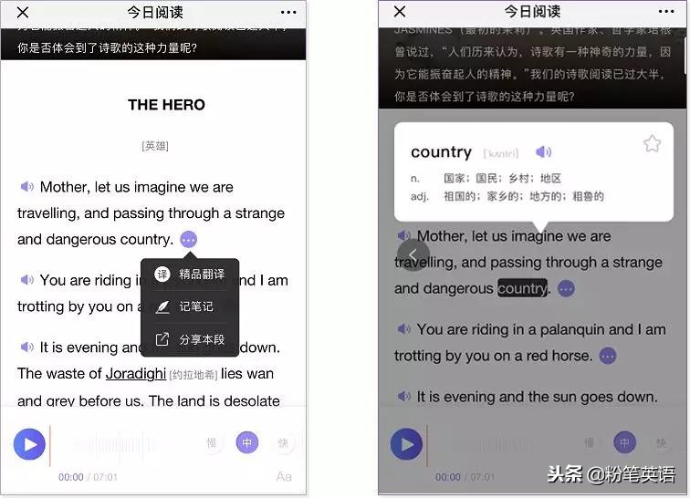 学英语最好的原著,英语入门必看英语原著