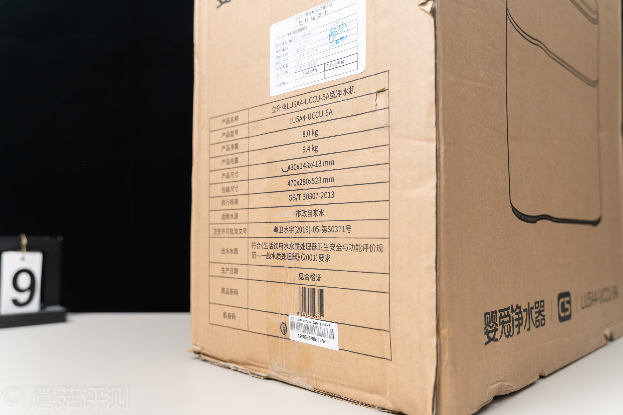 保留矿物质水的净水器,保留矿物质净水器水垢多