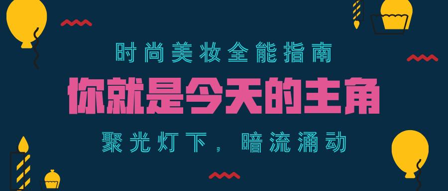 「日系文艺妆」心机女有什么特点？什么样的女生更容易有路人缘？