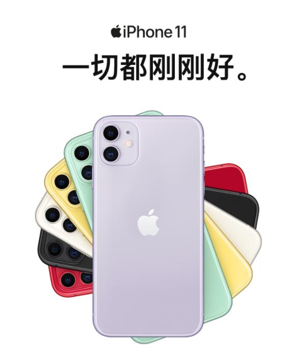 双11苹果哪款手机最值得买,小米11pro双11值得买吗