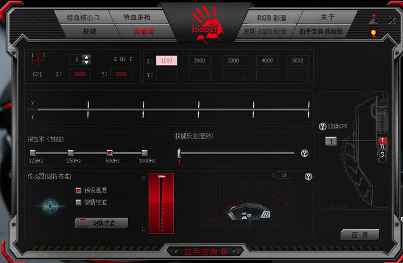 双飞燕j95鼠标价格,双飞燕j90s鼠标适合吃鸡