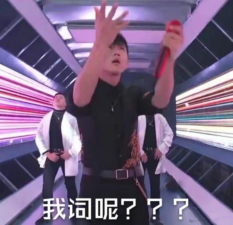 张杰唱歌忘词怎么解决,张杰演唱会忘词粉丝秒变提词器